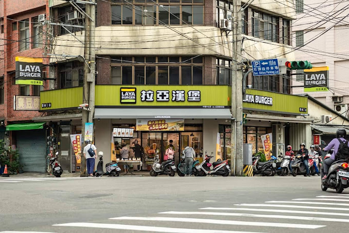拉亞漢堡(中壢中北店)